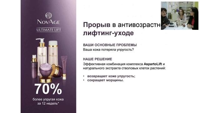 Что происходит с нашей кожей со временем? смотреть онлайн