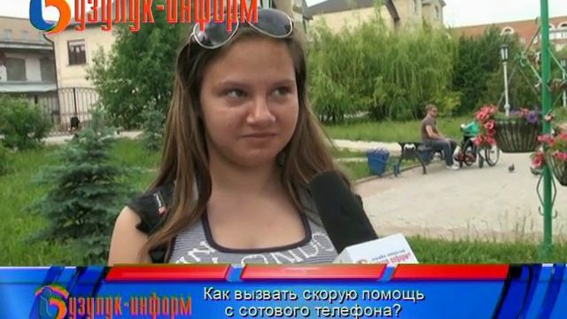 как вызвать 01, 02, 03? смотреть онлайн