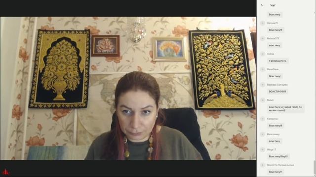 Вебинар «Сознание мастера» c Аленой Полынь