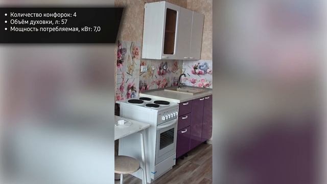 Кухонная плита Лысьва ЭП 401 СТ смотреть онлайн