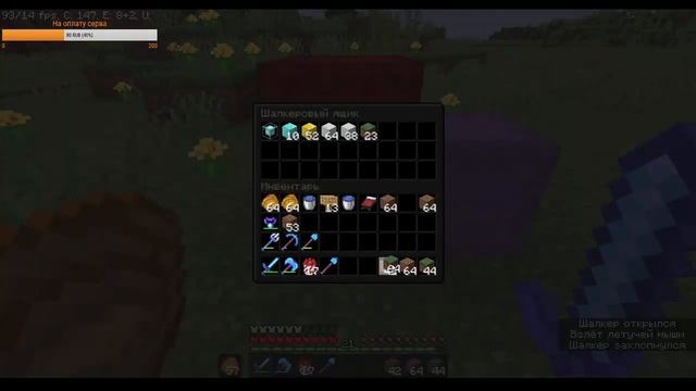 MINECRAFT 1.15.2 | СЕРВЕР Everlit смотреть онлайн