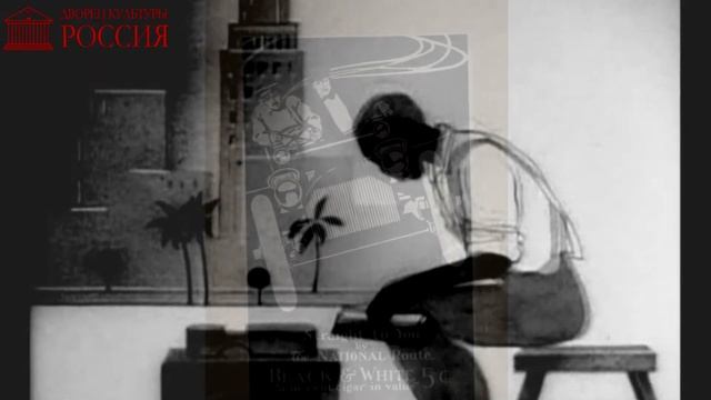 "ПОЭТЫ РОССИИ"; В. Маяковский - "Блэк энд уайт"