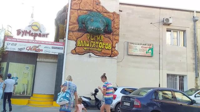 Анапа гуляю по улице Горького. смотреть онлайн