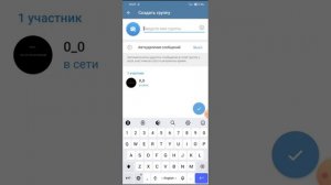 Как сделать в тг сообщение и сделать свой публичный канал 🐝🪐