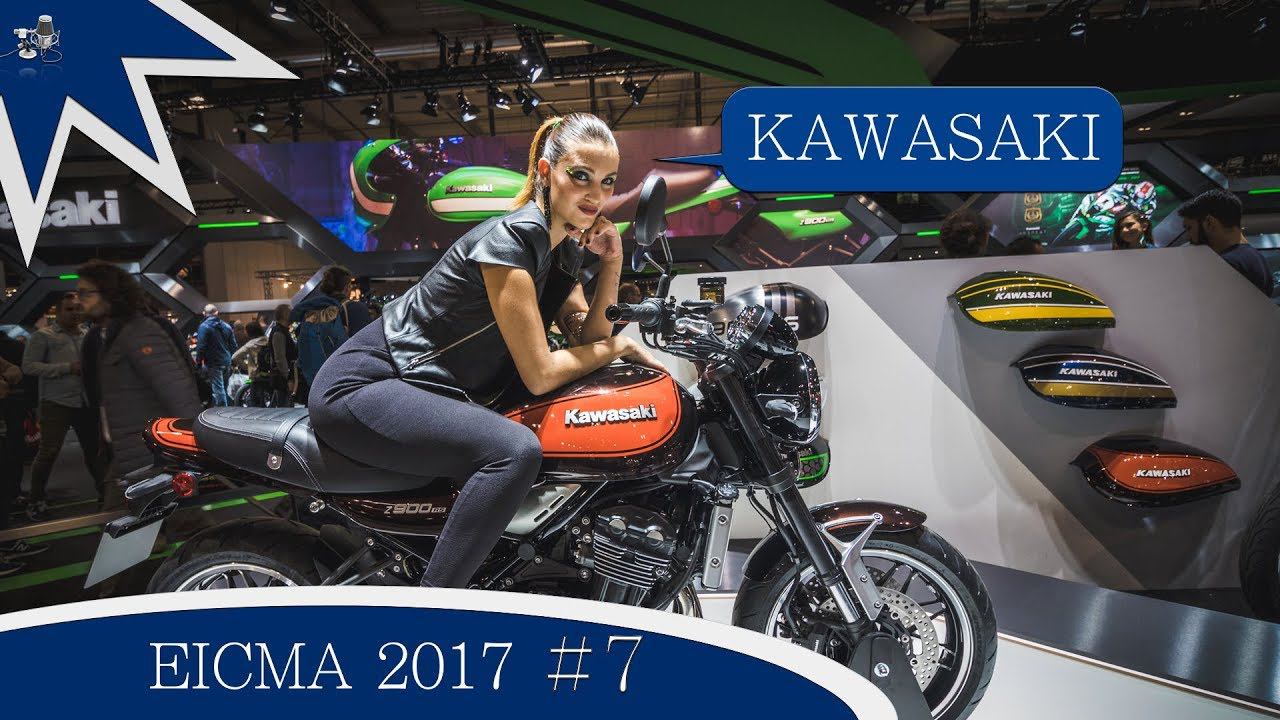 [EICMA 2017] - новинки Kawasaki