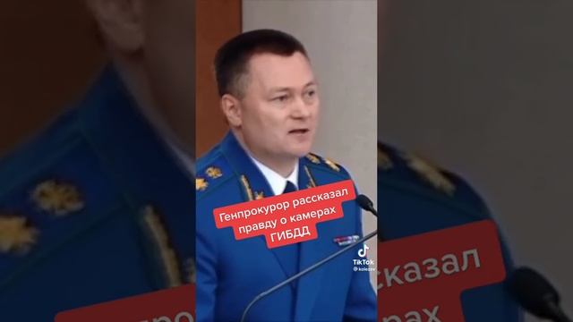 Интервью генпрокурора