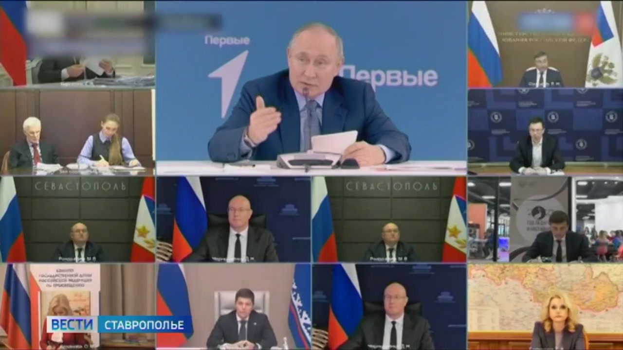 В Пятигорске Владимир Путин встретился с активистами «Движения первых»