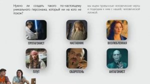 Создании игры мечты