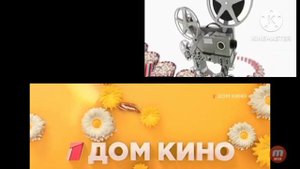 дом кино заставка