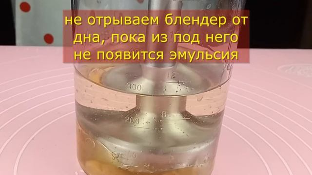 Как сделать майонез в домашних условиях