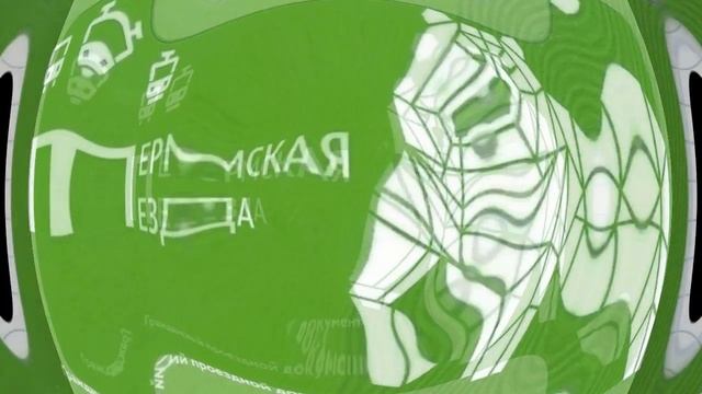 Пермская езда. Пилотные названия транспортной карты Перми