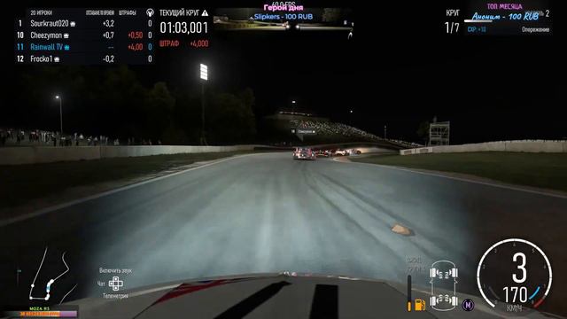 ДЕТАЛЬНЫЙ ОБЗОР - НОВОЙ FORZA MOTORSPORT смотреть онлайн