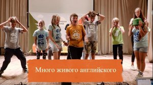 Языковой форум 4U Camp