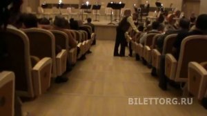 Дом музыки схема зала, партер 12 ряд