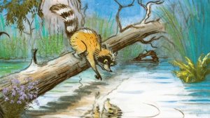 Сказка "Крошка енот и тот,кто сидит в пруду"