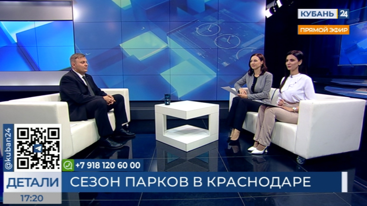 Кирилл Клодт: в парках Краснодара детей в этом сезоне ждут новые аттракционы 11.04.23