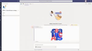 Загрузка и восстановление файлов в Microsoft Teams