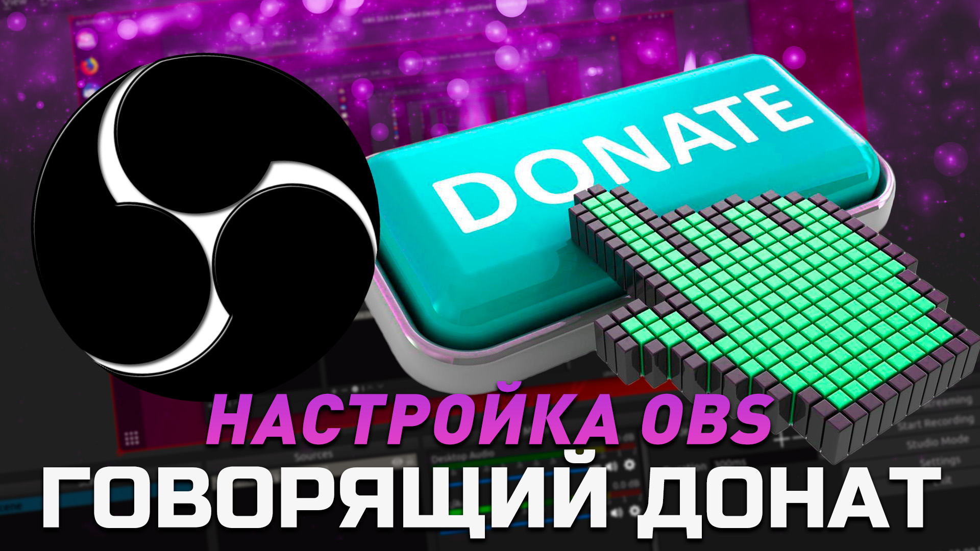 Donationalerts