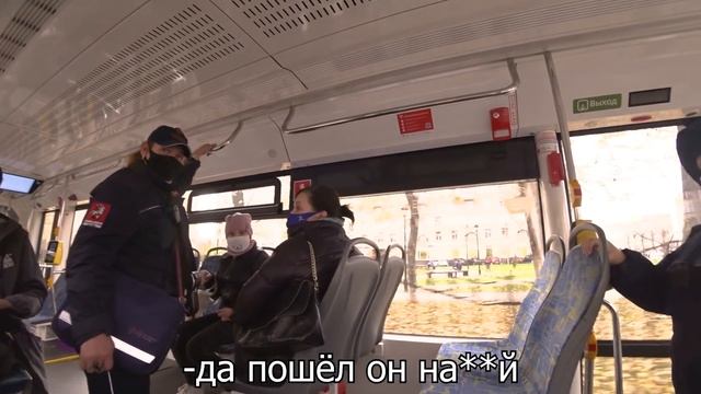 КОНТРОЛЁР КИДАЕТСЯ / ШТРАФ ЗА ОТСУТСВИЕ МАСКИ / СПАС ЛЮДЕЙ ОТ ШТРАФА В МЕТРО / МАСОЧНЫЙ РЕЖИМ