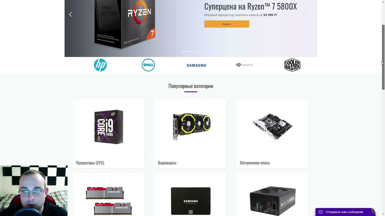 Unikomp ru (ЮниКом) - дешёвые видеокарты и комплектующие от мошенников | Отзыв и предупреждение смотреть онлайн