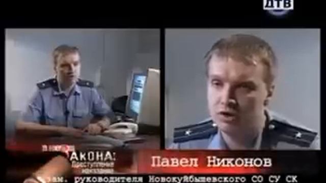 ВНЕ ЗАКОНА КРИМИНАЛЬНЫЕ ХРОНИКИ смотреть онлайн