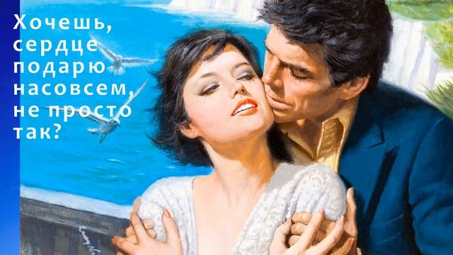 Я НАШЁЛ МЕЧТУ СВОЮ. Стихи Алексея Камратова смотреть онлайн