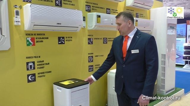 Мобильный кондиционер Zanussi Marco Polo III смотреть онлайн