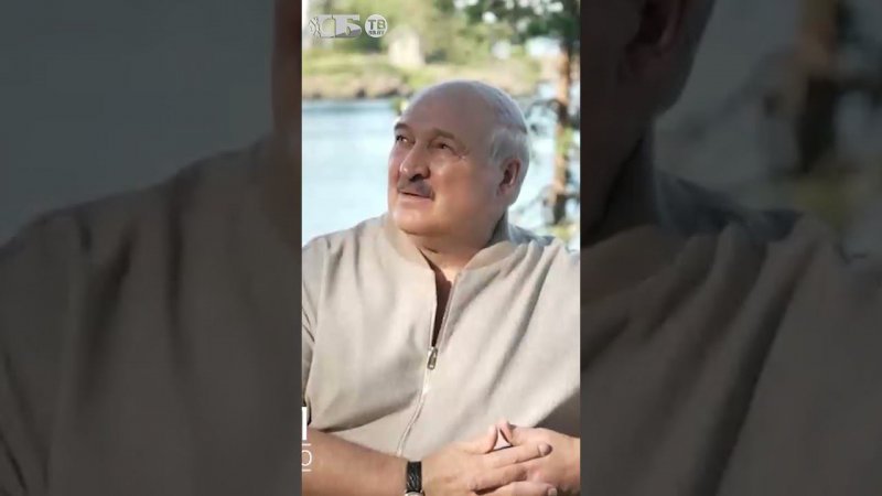 Разговор без камер. Лукашенко и Путин продолжают общаться на Валааме