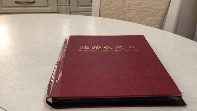 Альбом для монет бесплатно. Мое мнение