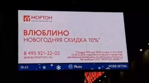 MSBB08738А3 2016 12 Москва ТТК, Восток, внешняя, д  3А по В  Красносельской ул  призмавижн, Ст A 11