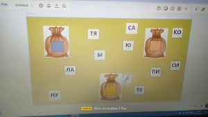 Использование интерактивной доски Miro в работе с дошкольниками