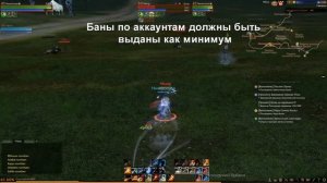 Ботоводство в ArcheAge