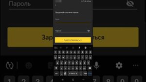 ? Как создать почту на Яндекс с телефона.