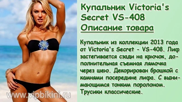 Девушки в купальниках. Видео