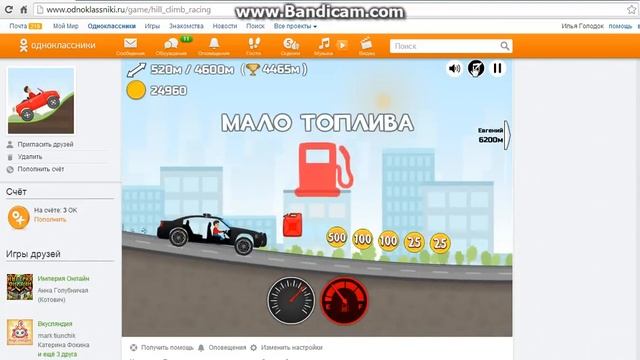 Обзор на игру Hill climb racing =) смотреть онлайн