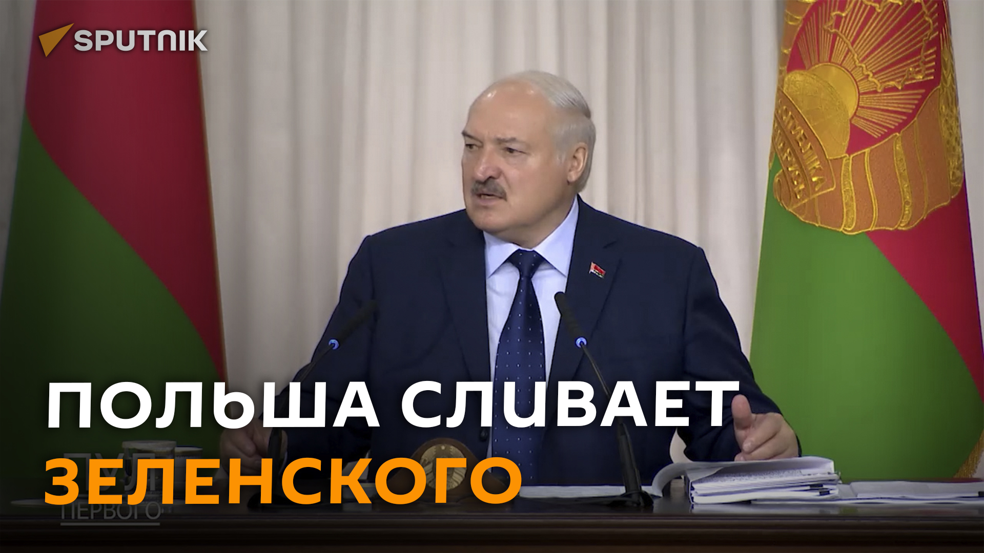 Лукашенко противопоставил войне беспилотников мелиорацию