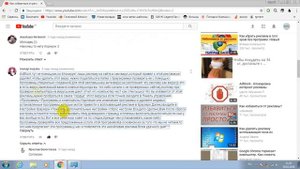 Как быстро избавиться от всплывающих реклам в браузере (вирус) 2018
