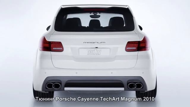 #398. Тюнинг Porsche Cayenne TechArt Magnum 2010 смотреть онлайн