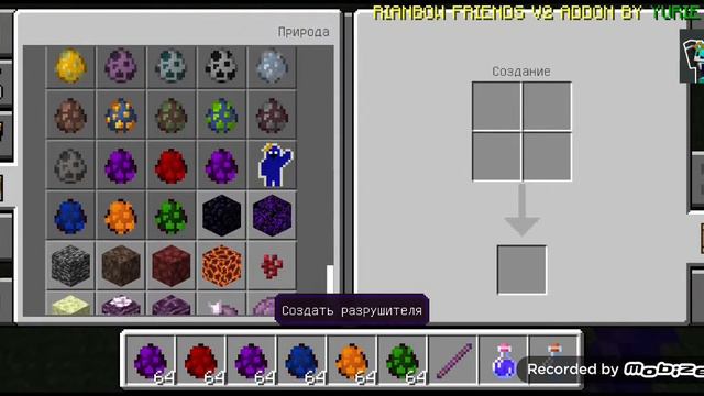 кто самый сильный из радужных друзей? смотреть онлайн