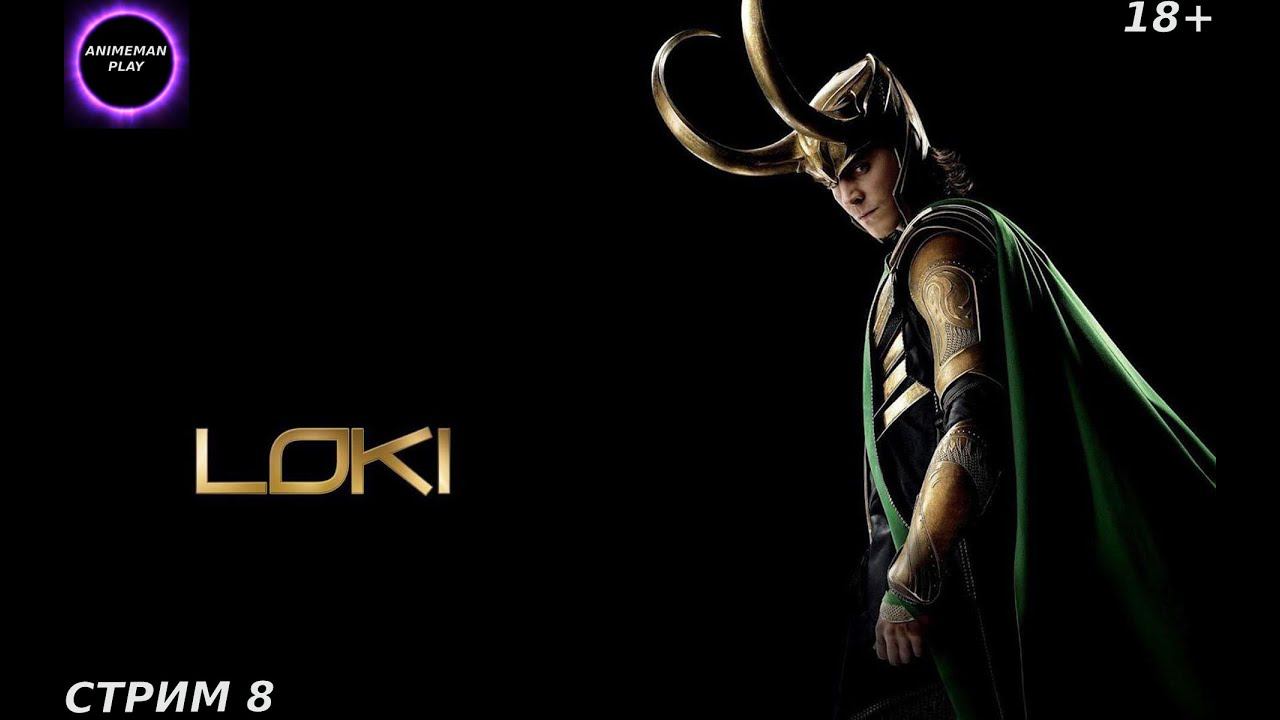 🟤Loki: Heroes of Mythology🟤ПРОХОЖДЕНИЕ НА РУССКОМ🟤СТРИМ 8🟤ЗАВЕРШАЕМ ЕГИПЕТ🟤PC🟤