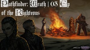 Pathfinder: Wrath of the Righteous - Полное прохождение с пояснениями. 03