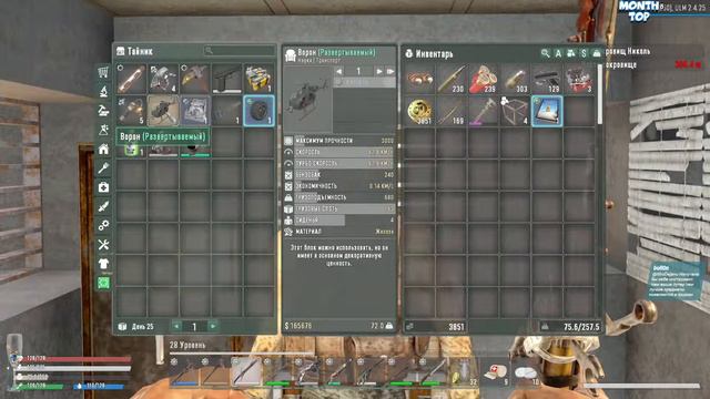 21 ночь! / мод Undead Legacy в игре 7 Days to Die (19.5) #10 смотреть онлайн