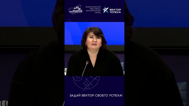 Наталья Тюрина (МИА «Россия сегодня») рассказала о фестивале «Вектор успеха»