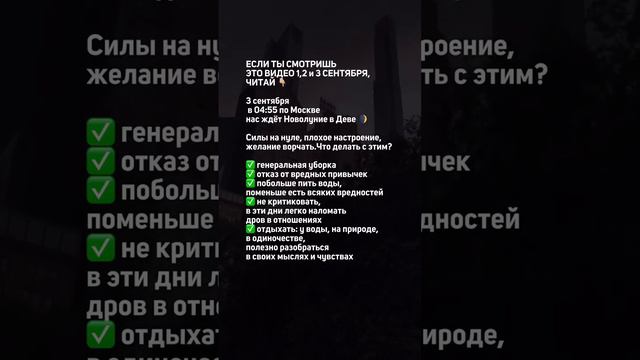 Сохраняй ❤️ и пересылай своему дружочку! #астрология #ириначукреева #натальнаякарта