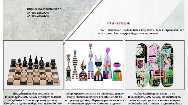 Новогодние корпоративные подарки партнерам
