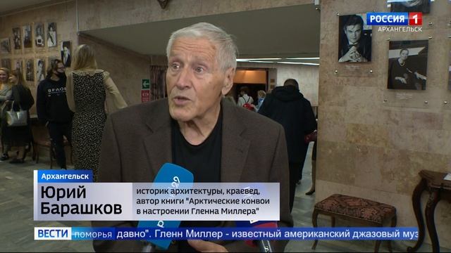 Частью празднования 80-летия прихода конвоя «Дервиш» стала музыкально-драматическая постановка смотреть онлайн