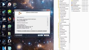 Registry Trash Keys Finder очистка ключей реестра и защиты платных программ