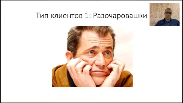 Типы клиентов / Как искать клиентов для своего youtube канала&