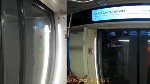 Поездка по Некрасовской линией (Лухмановская – улица Дмитриевского) 25.05.2022 г.