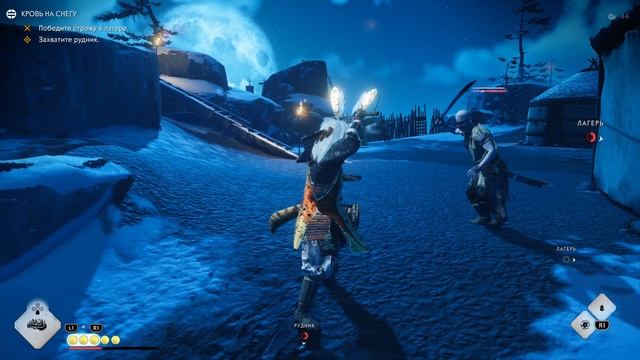 Гайд Призрак Цусимы: Контратака после Идеального уклонения смотреть онлайн